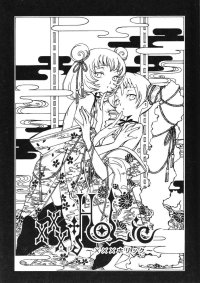 BUY NEW xxxholic - 150917 Premium Anime Print Poster